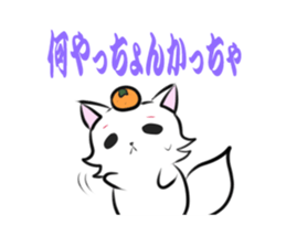 Yamaguchi dialect sticker sticker #929447