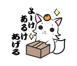 Yamaguchi dialect sticker sticker #929454