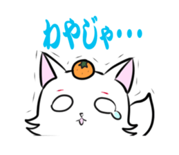 Yamaguchi dialect sticker sticker #929457