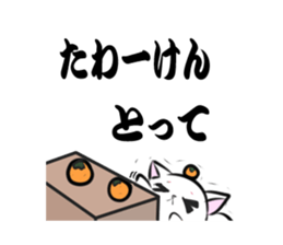 Yamaguchi dialect sticker sticker #929458