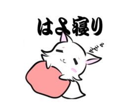 Yamaguchi dialect sticker sticker #929459