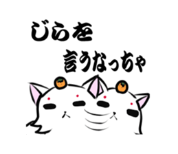 Yamaguchi dialect sticker sticker #929468