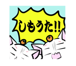 Yamaguchi dialect sticker sticker #929473