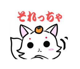 Yamaguchi dialect sticker sticker #929475