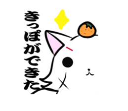 Yamaguchi dialect sticker sticker #929478