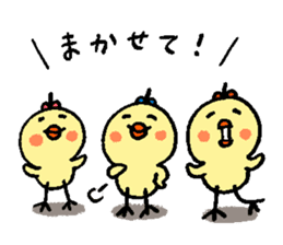 Brothers and sisters chicks sticker #929877