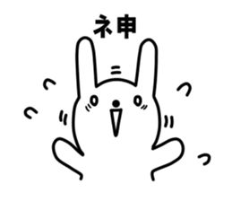 A bad rabbit sticker #930026