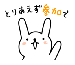 A bad rabbit sticker #930037