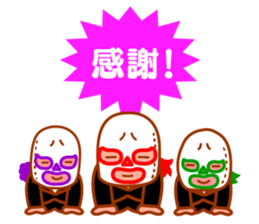 Three brothers wrestler&HAPPY LIFE sticker #930229