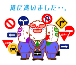 Three brothers wrestler&HAPPY LIFE sticker #930237