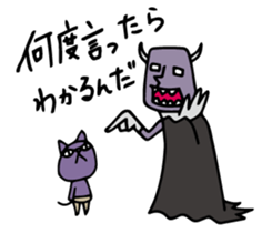 Do your best. Villain sticker #930524