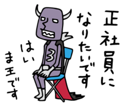 Do your best. Villain sticker #930542