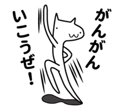 SpeedyActionStamp sticker #930568