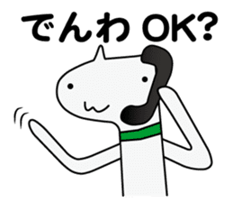 SpeedyActionStamp sticker #930581