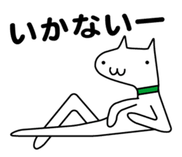 SpeedyActionStamp sticker #930587