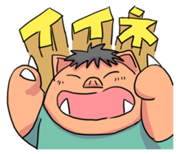 Butao sticker #930785