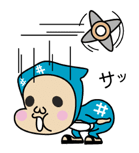 baby face NINJA sticker #930837