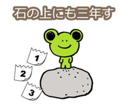 Be Positive sticker #931202