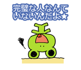 Be Positive sticker #931206