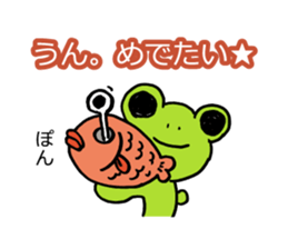 Be Positive sticker #931207