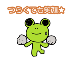 Be Positive sticker #931212