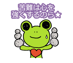 Be Positive sticker #931216