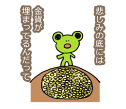 Be Positive sticker #931219