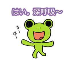 Be Positive sticker #931221