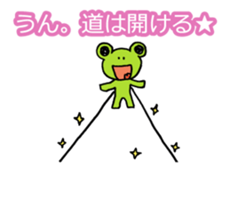 Be Positive sticker #931222