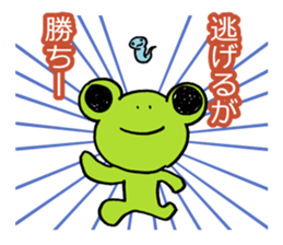 Be Positive sticker #931226