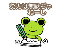 Be Positive sticker #931230