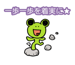 Be Positive sticker #931233