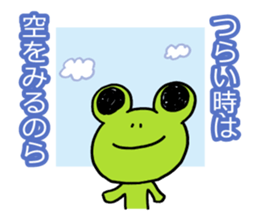 Be Positive sticker #931237