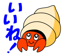 The sea is wide sticker #931684