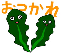 The sea is wide sticker #931686