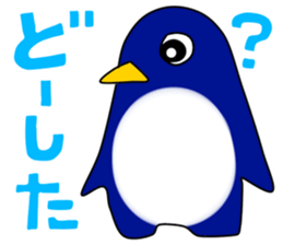 The sea is wide sticker #931687