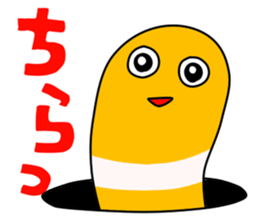 The sea is wide sticker #931692