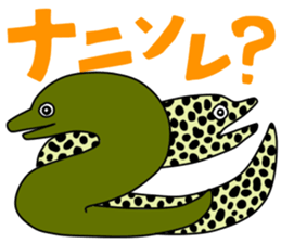 The sea is wide sticker #931694