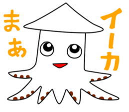 The sea is wide sticker #931695