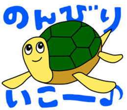 The sea is wide sticker #931697