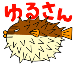 The sea is wide sticker #931699