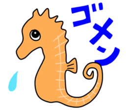 The sea is wide sticker #931700