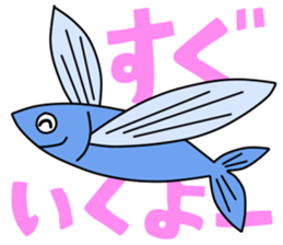 The sea is wide sticker #931701