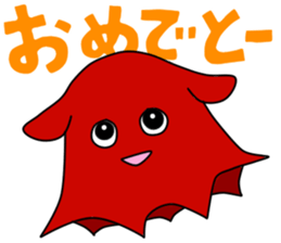 The sea is wide sticker #931704