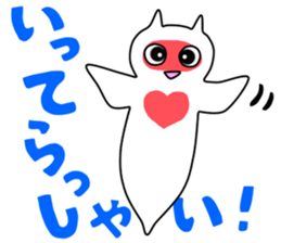 The sea is wide sticker #931705