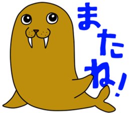 The sea is wide sticker #931706