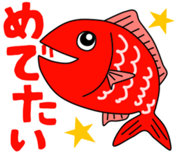 The sea is wide sticker #931708