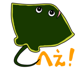 The sea is wide sticker #931712