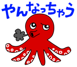 The sea is wide sticker #931713