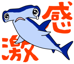 The sea is wide sticker #931714